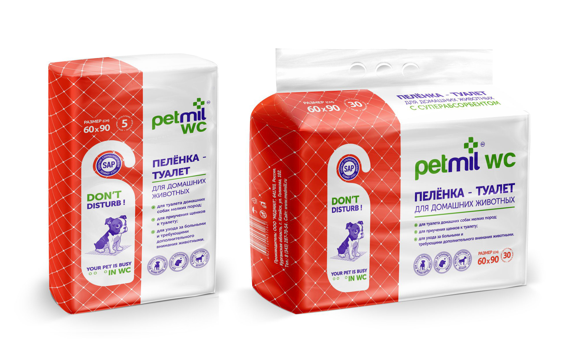 Petmil WC Пеленка впитывающая  60*90 см